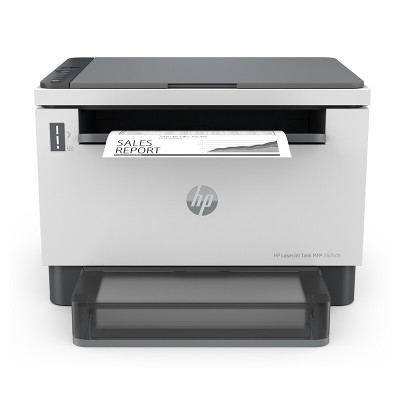 惠普HP LaserJet Tank MFP 2606dn A4黑白激光多功能一体机 自动双面打印复印一体机 家用办公一体机自动双面打印一体机 易加粉打印机随机耗材5000页