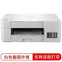 兄弟(brother)DCP-T426W/T425/T420W 无线彩色喷墨打印复印扫描一体机墨仓式打印机一体机照片打印机家用学生手机打印加墨式打印机一体机hp511/hp518