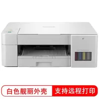 兄弟(brother)DCP-T426W/T425/T420W 无线彩色喷墨打印复印扫描一体机墨仓式打印机一体机照片打印机家用学生手机打印加墨式打印机一体机hp511/hp518