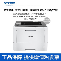 Brother兄弟HL-L5228dw A4黑白激光打印机有线网络局域网连接自动双面打印高速办公商用家庭打印机