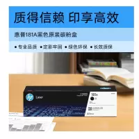惠普W1810A原装黑色硒鼓碳粉盒 适用hp 323d/323sdn/303d 打印机碳粉盒硒鼓