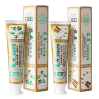 医真 功效牙膏+去渍亮白牙膏 组合装