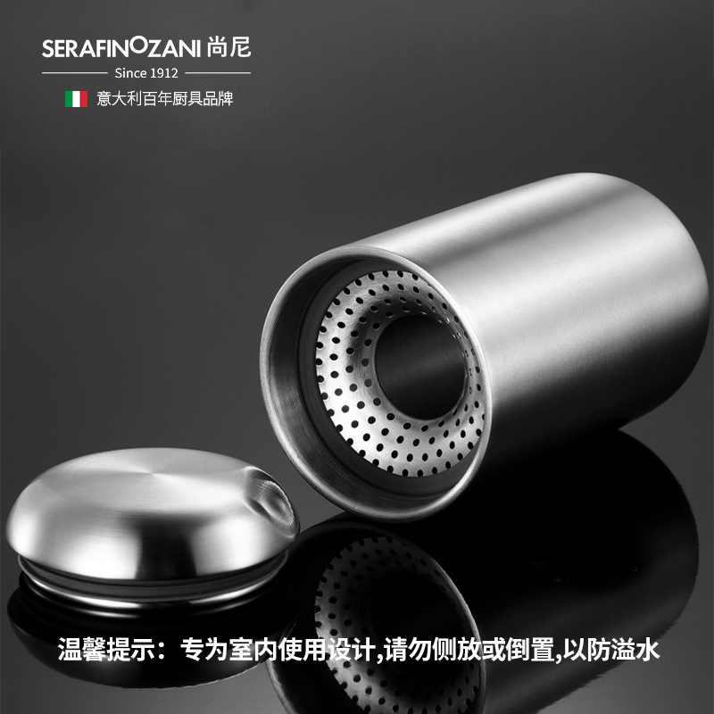 SERAFINOZANI尚尼摄氏18/10不锈钢水杯商务杯办公水杯 茶水分离泡茶杯175ML/300ML 室内用杯子男