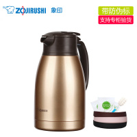 象印（ZOJIRUSHI）水杯不锈钢真空保温杯喝水杯学饮杯 HA系列