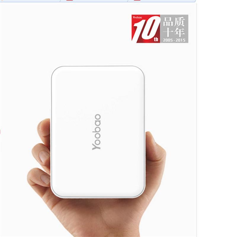 羽博(Yoobao) YB6024 10400 毫安 双USB输出 充电宝/移动电源（白色）