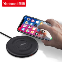 yoobao羽博iphonex无线充电器苹果iphone8通用oppo安卓vivo三星S8手机s7