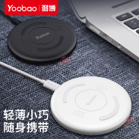 yoobao羽博iphonex无线充电器苹果iphone8通用oppo安卓vivo三星S8手机s7