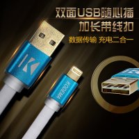 1.2米合金苹果数据线苹果5 5s iphone6 plus高速通用手机充电器线快充2A加长
