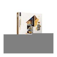 当代木建筑细部图集 建成照片 平立面 结构细部 游客媒体中心等书