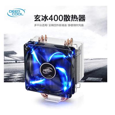 包邮 九州风神（DEEPCOOL） 玄冰400 CPU散热器（12CM发光风扇/4热管/附带硅脂/超静音）