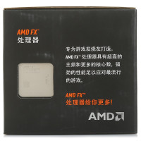 包邮 AMD FX系列 FX-8300八核 AM3+接口 盒装CPU处理器
