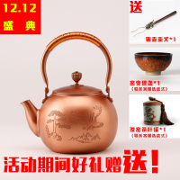 尊儒 铜壶 纯铜茶壶 烧水壶 黄铜壶加厚铜壶大号礼盒装