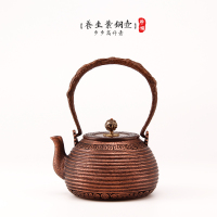 尊儒 铸造紫铜壶 大号加厚铜茶壶烧水壶煮茶壶日式功夫茶具