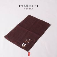 尊儒 梅花手工纯棉麻茶巾吸水加厚茶布刺绣花茶垫功夫茶具茶道配件