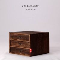 尊儒 重烧桐木多层抽屉式收纳柜 普洱茶盒 收纳盒 茶道配件