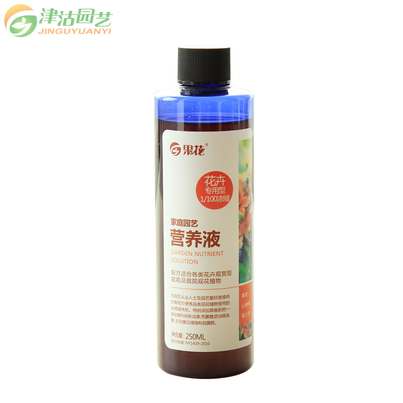 [三免一]津沽园艺 园艺肥料 植物营养液 花卉型肥料 绿植花卉浓缩液体肥 250ml
