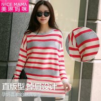 美琳妈咪新款秋冬韩版宽松大码显瘦优雅孕妇时尚条纹毛衣打底衣 5432