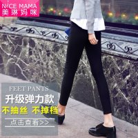 孕妇打底裤长裤孕妇装春装孕妇裤小脚外穿铅笔裤托腹裤子春秋薄款 5604