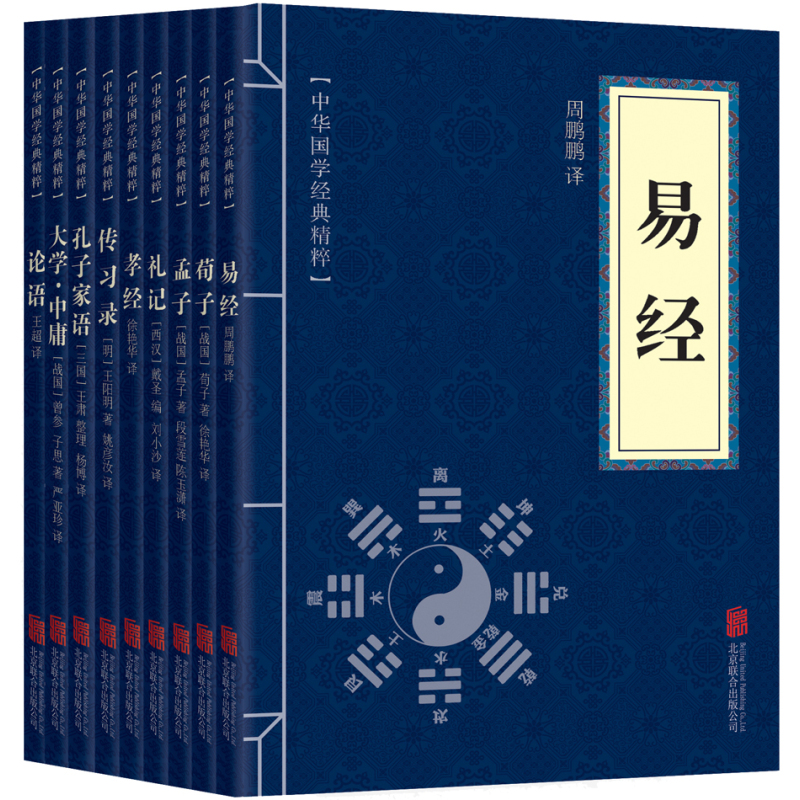 古書 世界大衆文学全集 テス あの山超えて 昭和5年 小説一般 | jk