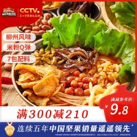 满300减210[三只松鼠_螺蛳粉300g]袋装方便速食泡面整箱粉丝米线