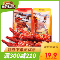 满300减210[三只松鼠_深夜凤爪香辣味200g]鸡肉类卤味真空小包装鸡爪