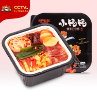 [三只松鼠_素食小锅锅350g*3盒]自热小火锅懒人自助方便速食牛油火锅