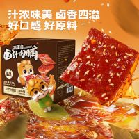 三只松鼠[卤汁肉脯/卤香味/500g]鸡肉猪肉靖江风味解馋小吃休闲零食