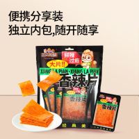 [三只松鼠香辣片360g]麻辣辣条8090后儿时经典怀旧零食