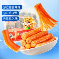 三只松鼠[手撕蟹柳/香辣味/180g*2]蟹棒海味即食解馋小吃零食休闲食品