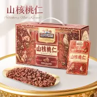 [三只松鼠_山核桃仁500g]2024新货零食坚果特产干果小核桃