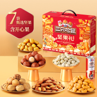 [三只松鼠_瑞红C款13袋/2030g] 坚果礼盒零食送礼