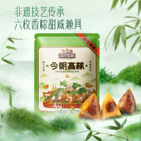 三只松鼠[今朝高粽/600g]肉粽早餐咸扣甜口粽子端午传统小吃