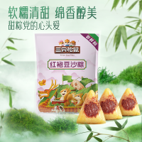 三只松鼠[红袍豆沙粽/100g]中式糕点甜口粽子早餐零食休闲食品端午小吃