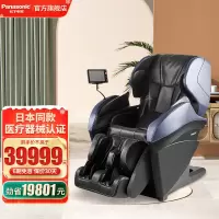 松下(Panasonic)按摩椅家用全身豪华全自动智能电动触屏按摩椅EP-MA100