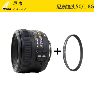尼康镜头 AF-S 50mm f/1.8G