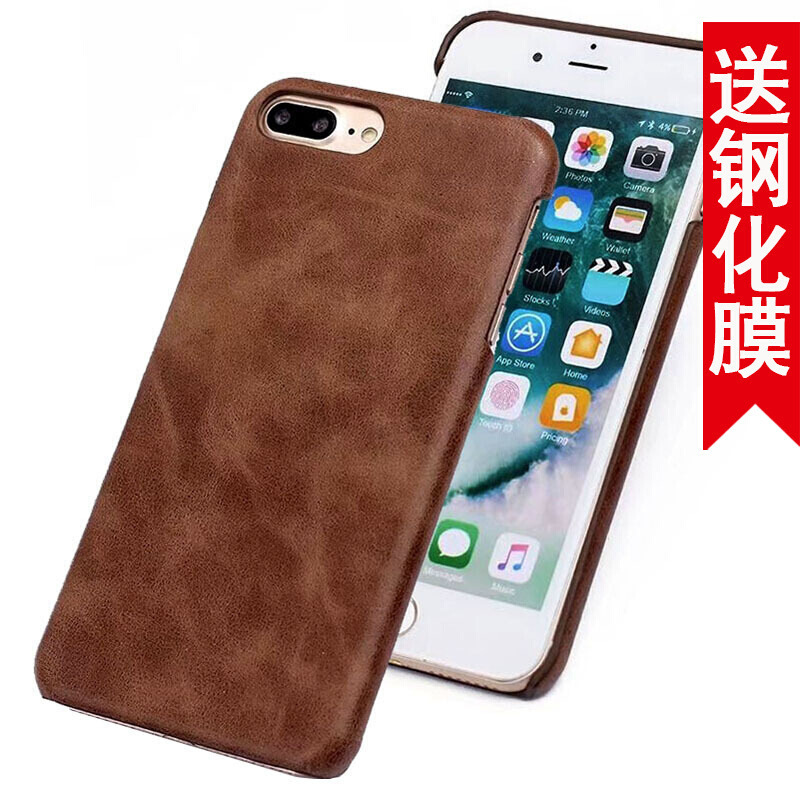 圣幻【壳+膜】苹果IPhone8/7/7Plus手机壳复古商务防摔保护套
