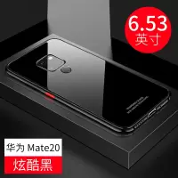 圣幻 [型号可选]华为P40/mate30pro/mate20x手机壳P30pro/P20保护套潮金属边框玻璃全包防摔壳