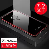 圣幻 [型号可选]华为P40/mate30pro/mate20x手机壳P30pro/P20保护套潮金属边框玻璃全包防摔壳