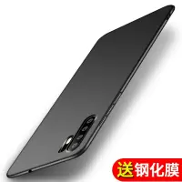 圣幻 华为p30pro手机壳轻薄简约华为p30保护套30新款定制por全包防摔软壳磨砂高档轻薄p30男女潮牌