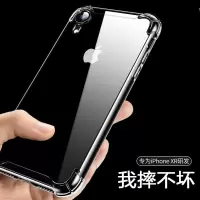 圣幻 苹果XR手机壳iPhoneXR气囊全包防摔iPhone XR透明XR硅胶软壳iPhonexR套液态女男网红潮牌