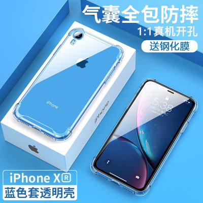 圣幻 苹果XR手机壳iPhoneXR气囊全包防摔iPhone XR透明XR硅胶软壳iPhonexR套液态女男网红潮牌