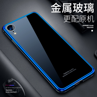 圣幻 iPhone XSMax手机壳XR金属苹果X保护套高档玻璃XR全包防摔iPhone6s/7/8plus手机壳保护套