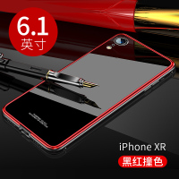 圣幻 iPhone XSMax手机壳XR金属苹果X保护套高档玻璃XR全包防摔iPhone6s/7/8plus手机壳保护套