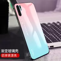 圣幻 华为p30pro手机壳p30玻璃防摔潮牌男保护套p30pro透明轻薄高档时尚全包软硅胶包边轻薄硬壳渐变