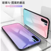 圣幻 华为p30pro手机壳p30玻璃防摔潮牌男保护套p30pro透明轻薄高档时尚全包软硅胶包边轻薄硬壳渐变