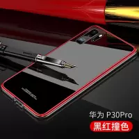 圣幻 [型号可选]华为P40/mate30pro/mate20x手机壳P30pro/P20保护套潮金属边框玻璃全包防摔壳