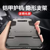 圣幻 三星S10plus手机壳galaxyS10+军工级防摔s10pIUS自带隐形支架3星s10+铠甲外套pius磨砂