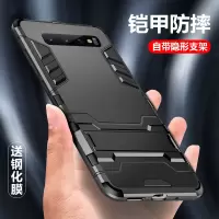 圣幻 三星S10plus手机壳galaxyS10+军工级防摔s10pIUS自带隐形支架3星s10+铠甲外套pius磨砂