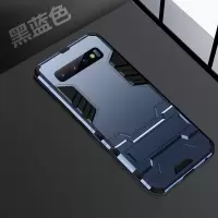 圣幻 三星S10plus手机壳galaxyS10+军工级防摔s10pIUS自带隐形支架3星s10+铠甲外套pius磨砂