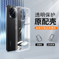 圣幻 小米civi4pro手机壳透明civi4流沙个性网红潮保护套civi4pro防摔硅胶全包软壳